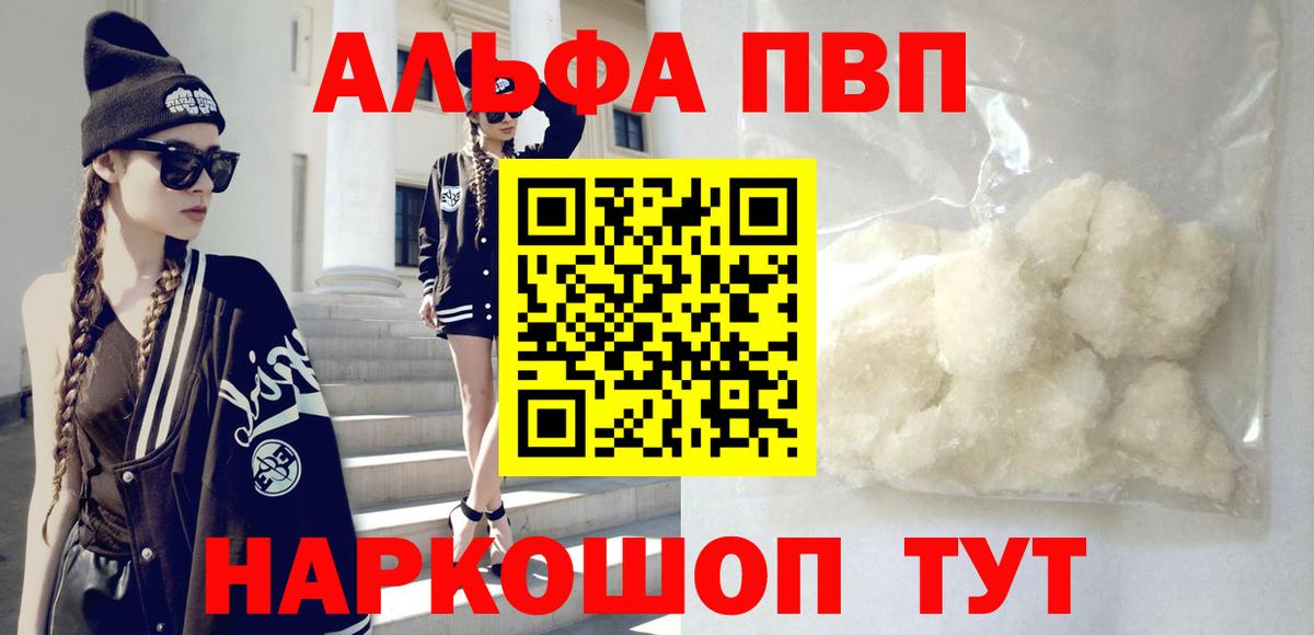 A PVP крисы CK Нальчик