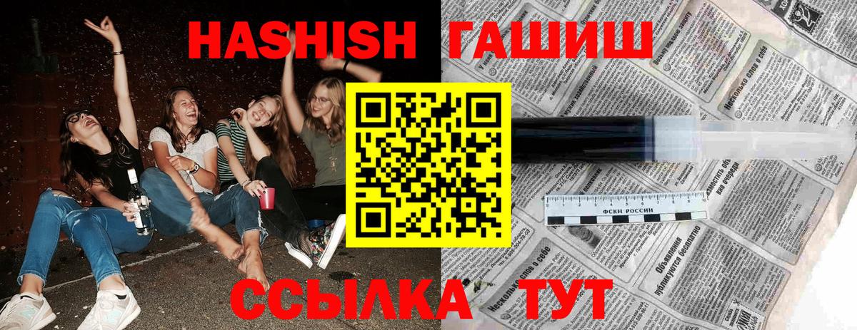 ГАШ VHQ Нальчик