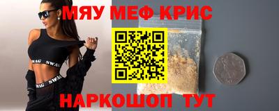 индика Гусь-Хрустальный