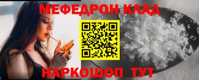 индика Гусь-Хрустальный