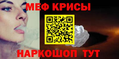 индика Гусь-Хрустальный