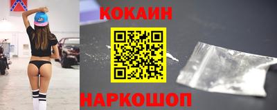 mix Гусиноозёрск
