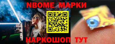 mix Гусиноозёрск