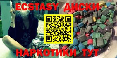индика Гусь-Хрустальный