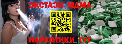 2c-b Гусев