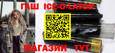 индика Гусь-Хрустальный