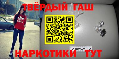 индика Гусь-Хрустальный