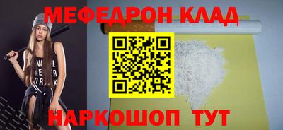 индика Гусь-Хрустальный