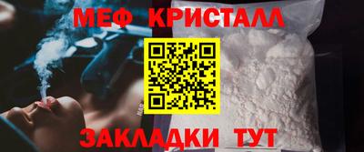 mix Гусиноозёрск