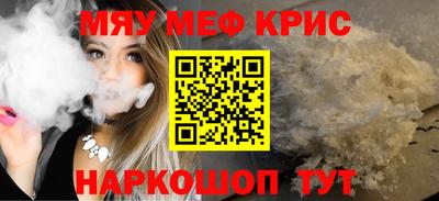 mix Гусиноозёрск