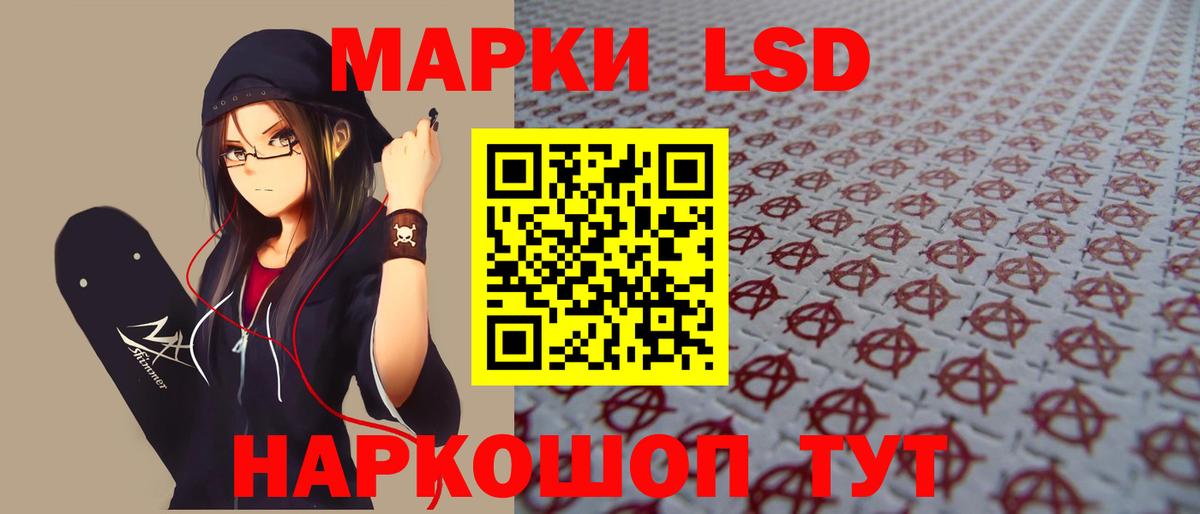 Лсд 25 экстази ecstasy  LSD-25 экстази ecstasy  LSD-25 экстази  Вход с VPN  Нальчик 