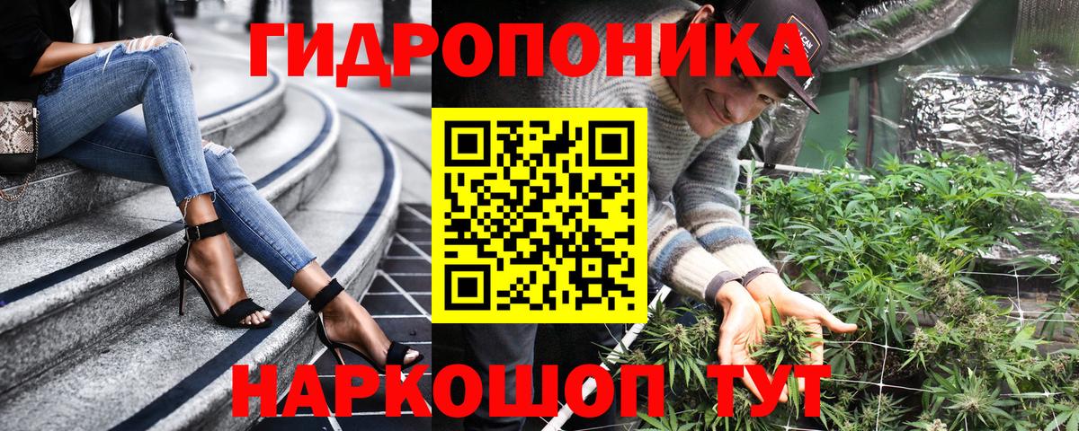Нальчик  Бошки марихуана AK-47  МАРИХУАНА конопля  Вход с VPN  Шишки марихуана MAZAR 